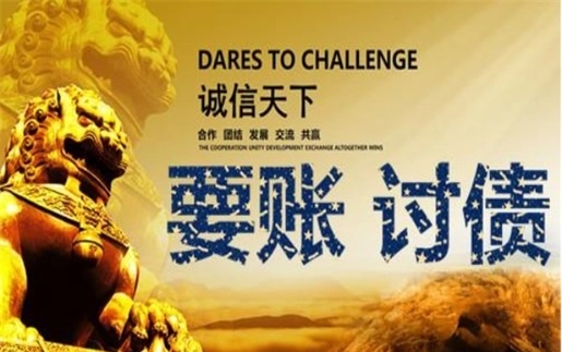 新泰租金催收方案：老司机教你如何高效收回逾期房租