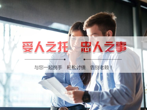 新泰线上债务公证：收债公司如何用科技守护你的每一笔欠款